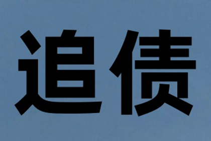 债务诉讼的管辖地是何处？